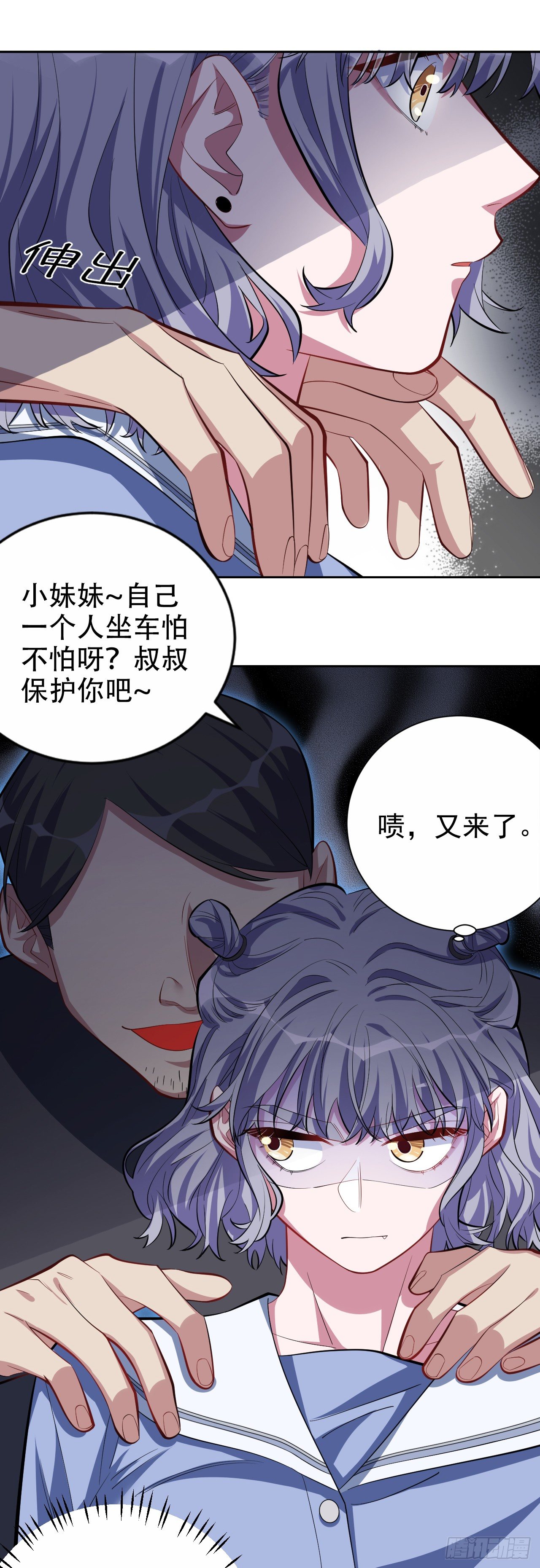 23.放开那个女孩15