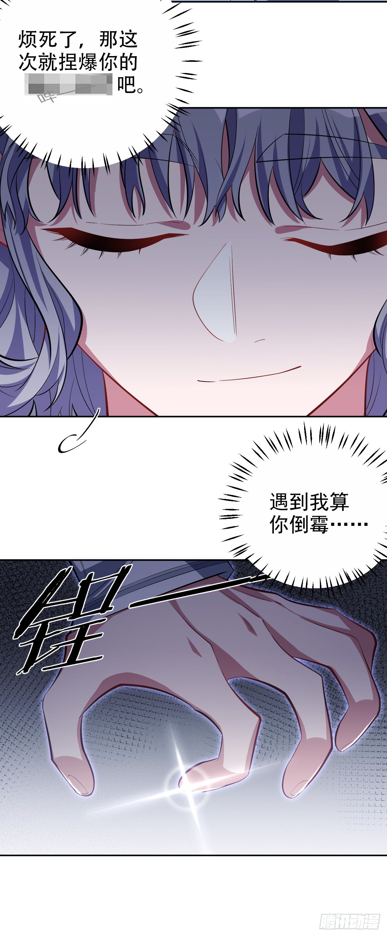 23.放开那个女孩16