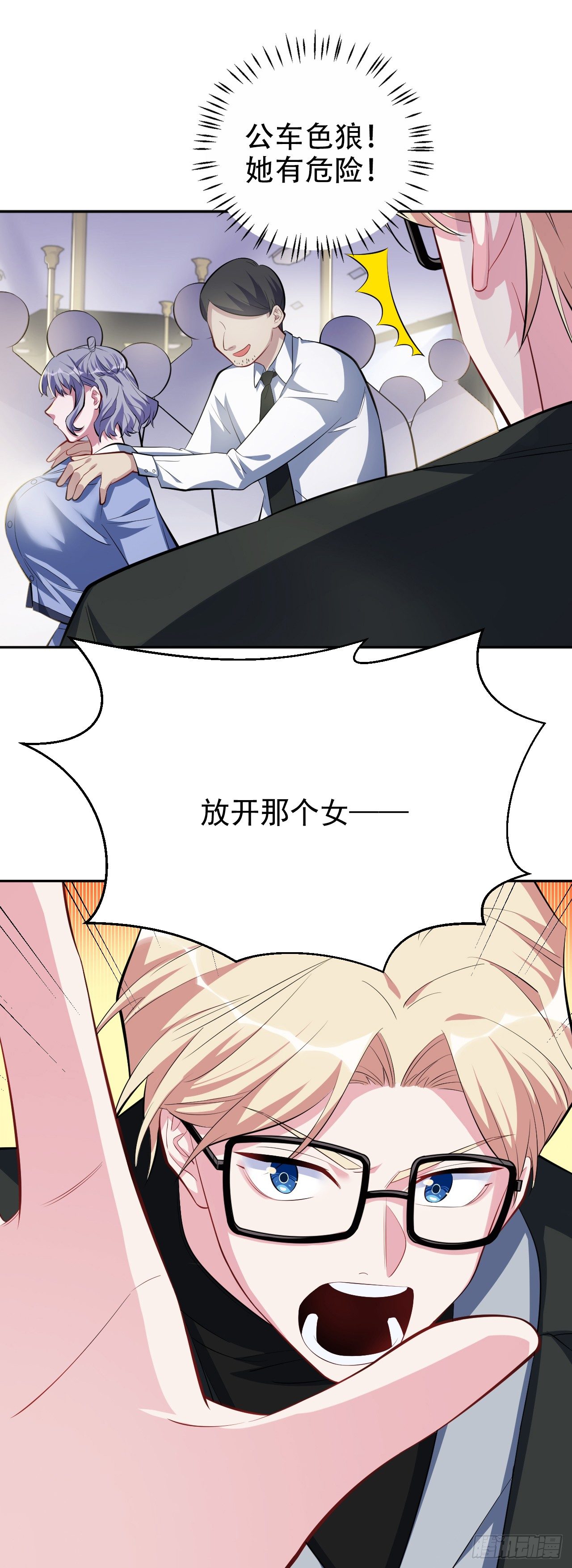 23.放开那个女孩17