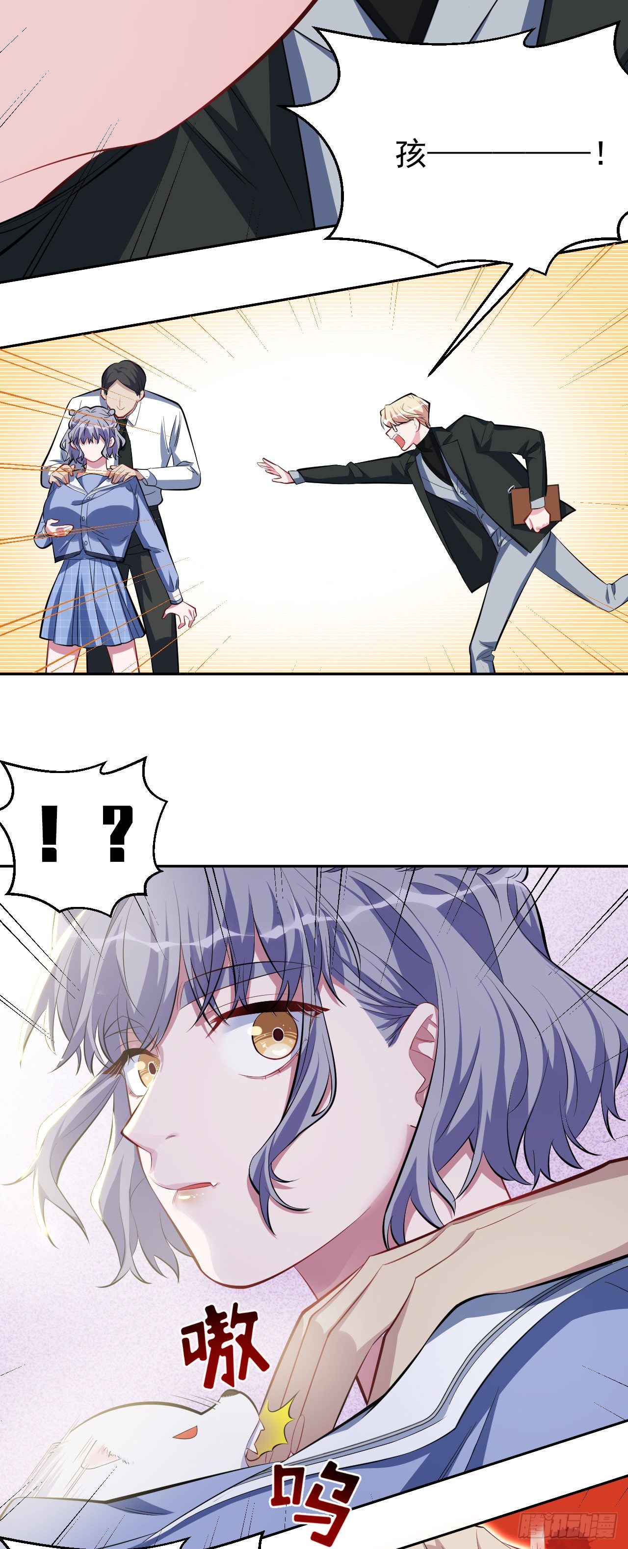 23.放开那个女孩18
