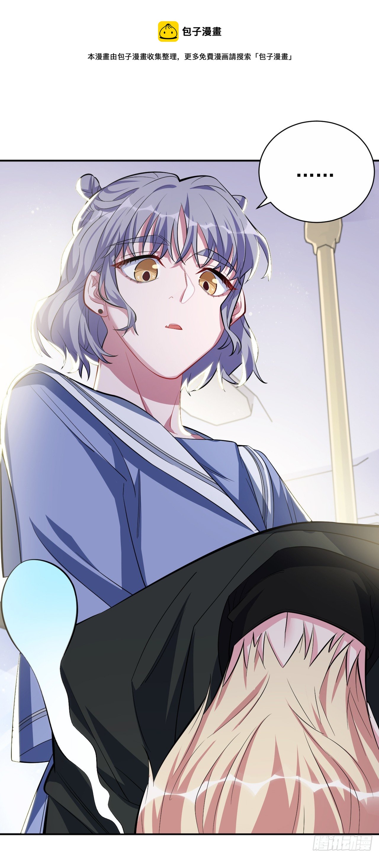 23.放开那个女孩21