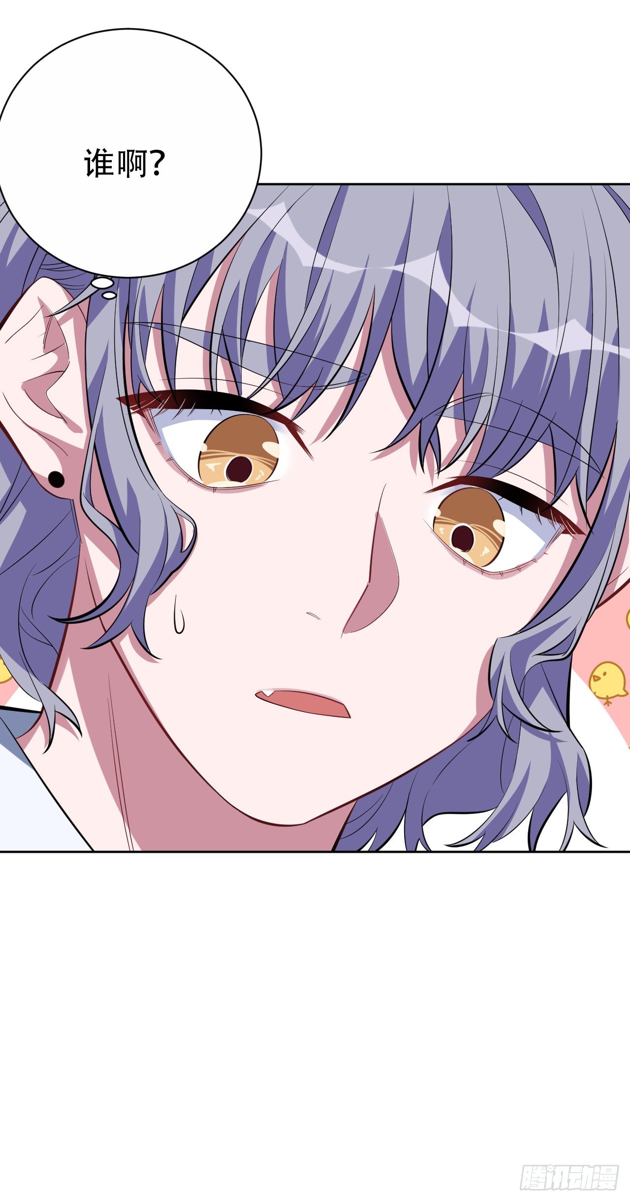 23.放开那个女孩22