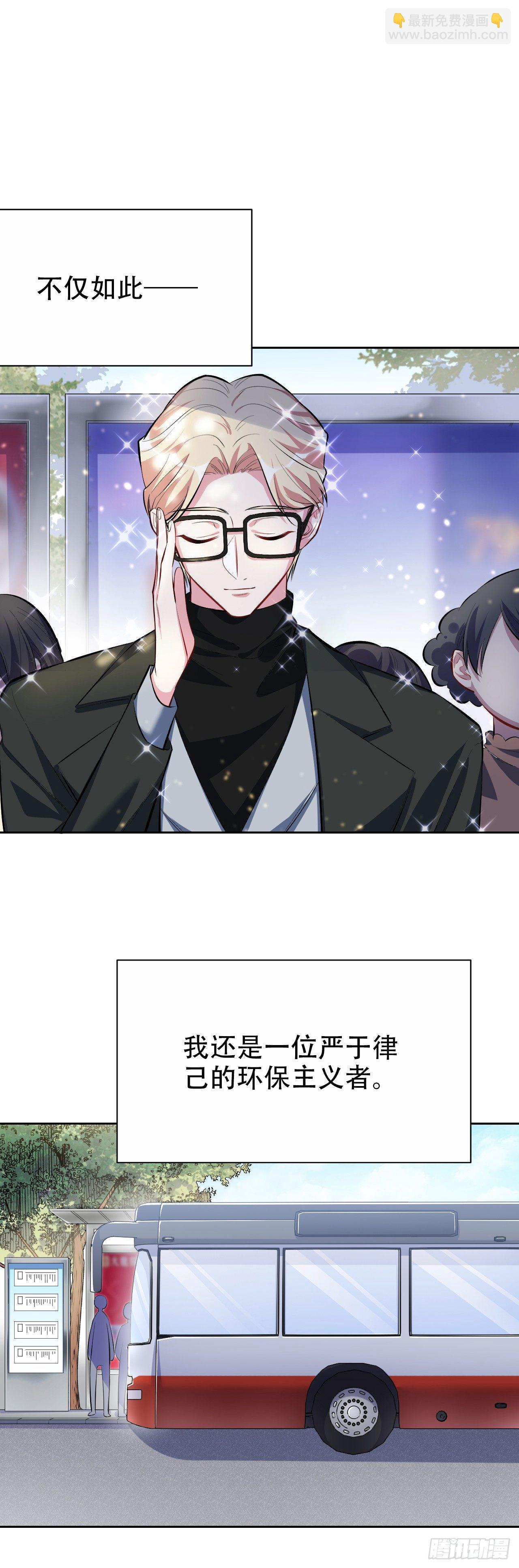 23.放开那个女孩6