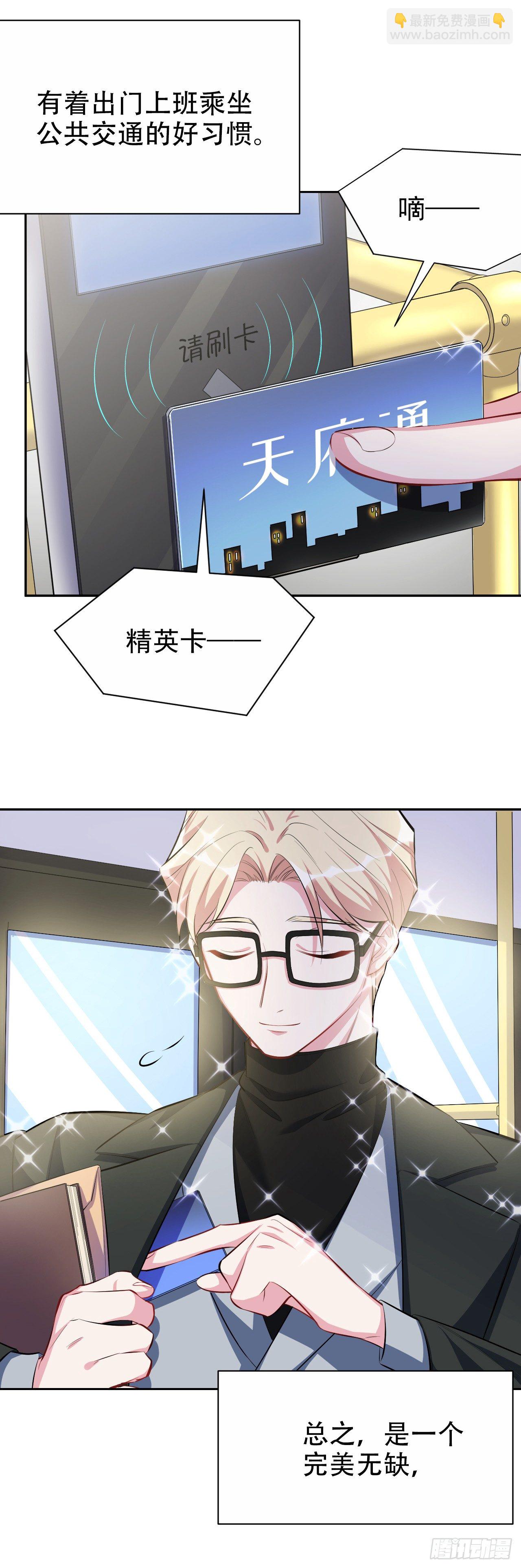 23.放开那个女孩7
