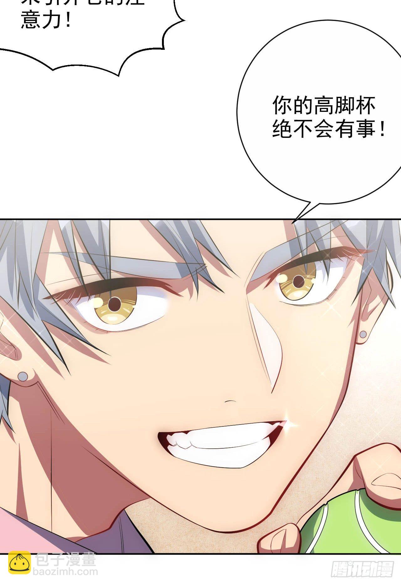25.人间微型自走兵器·球11