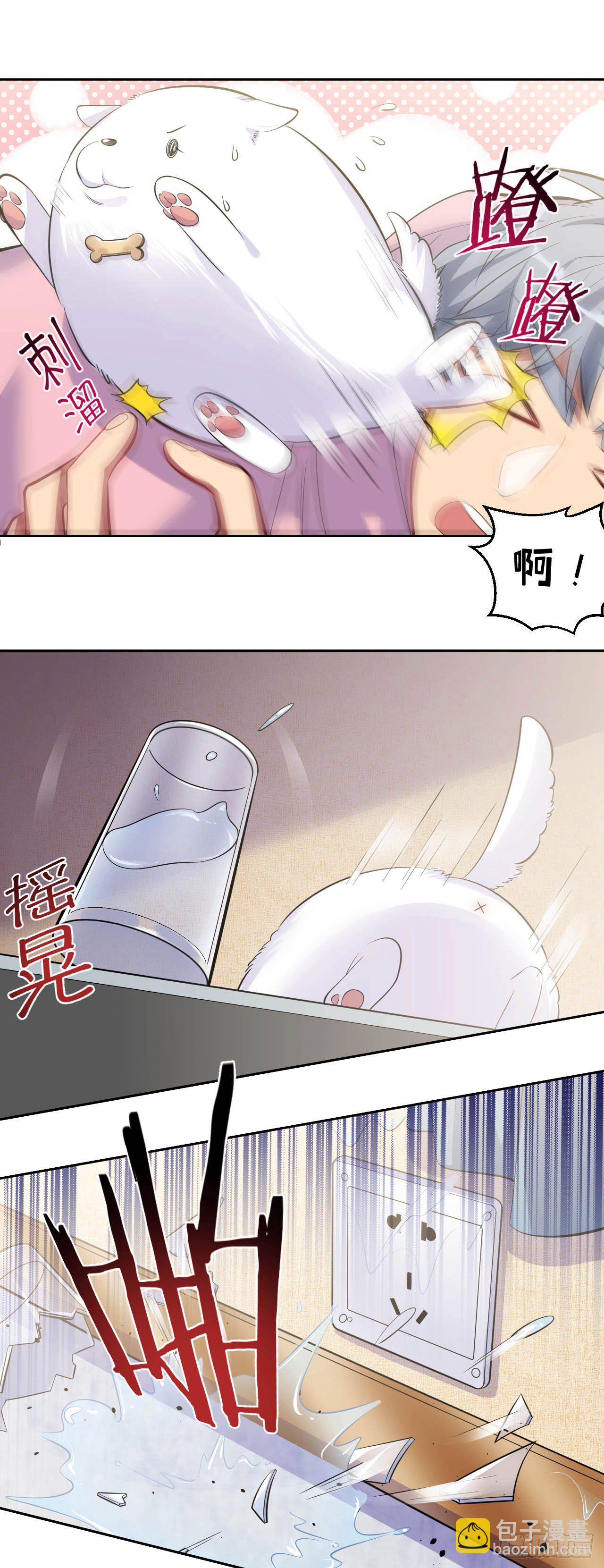 25.人间微型自走兵器·球16