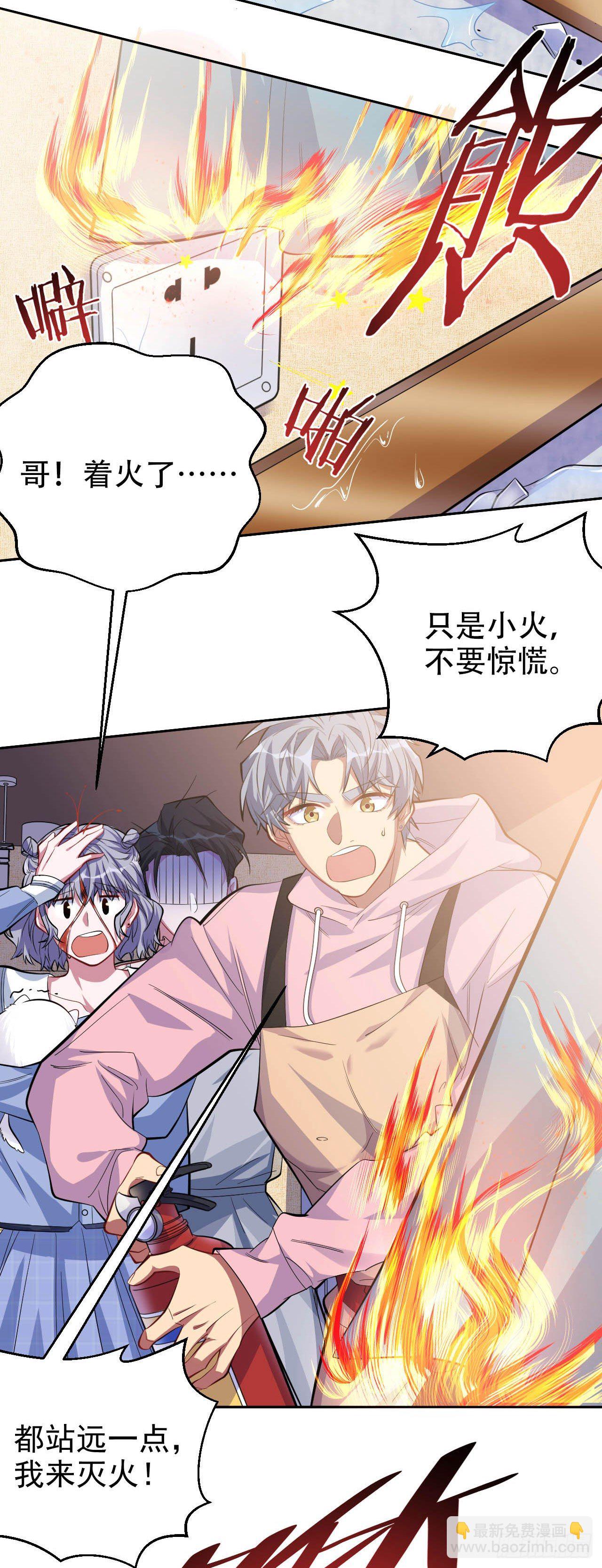 25.人间微型自走兵器·球17