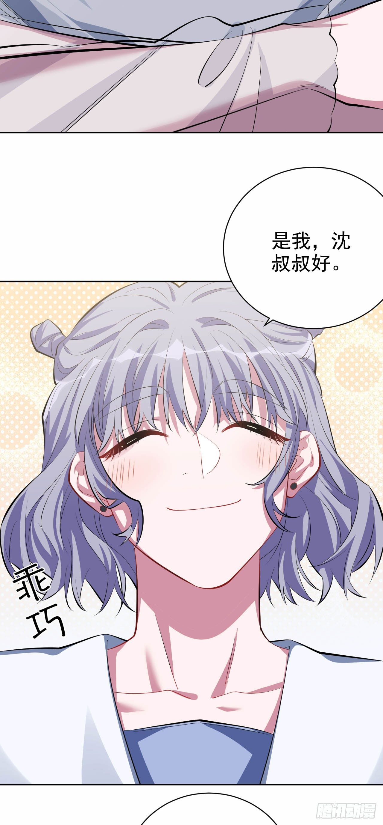 25.人间微型自走兵器·球2