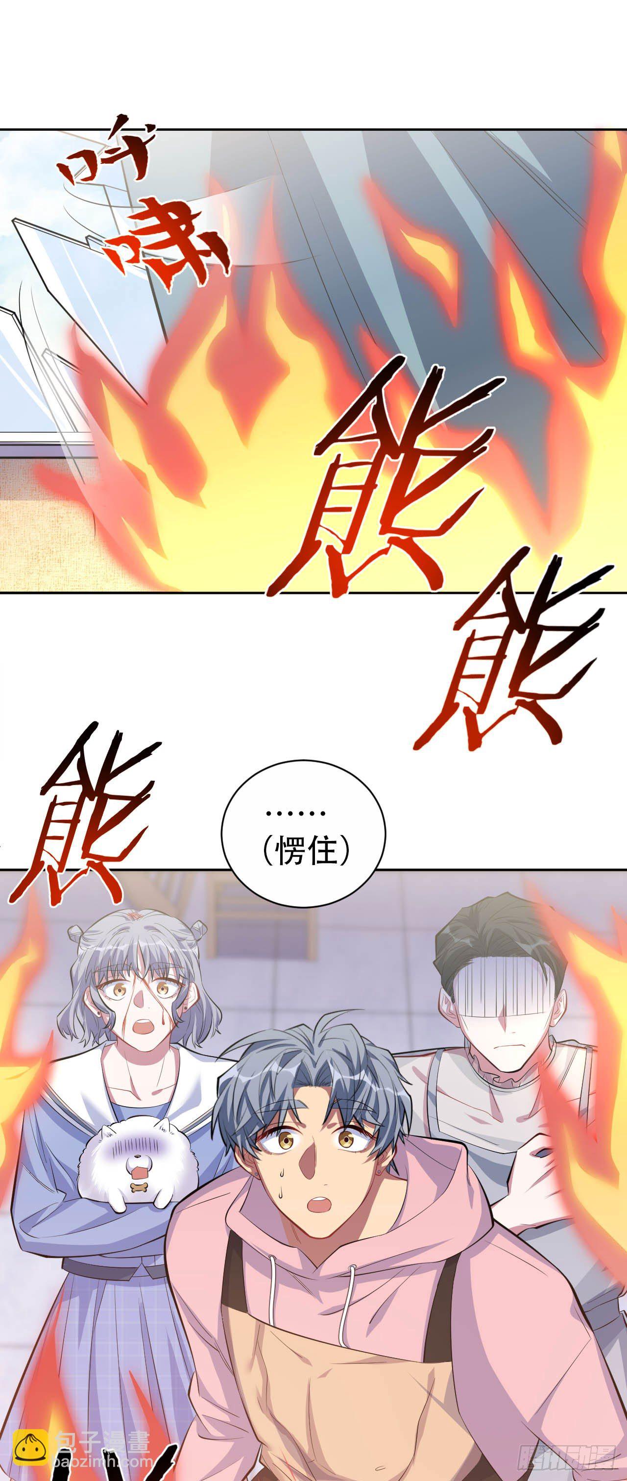 25.人间微型自走兵器·球20