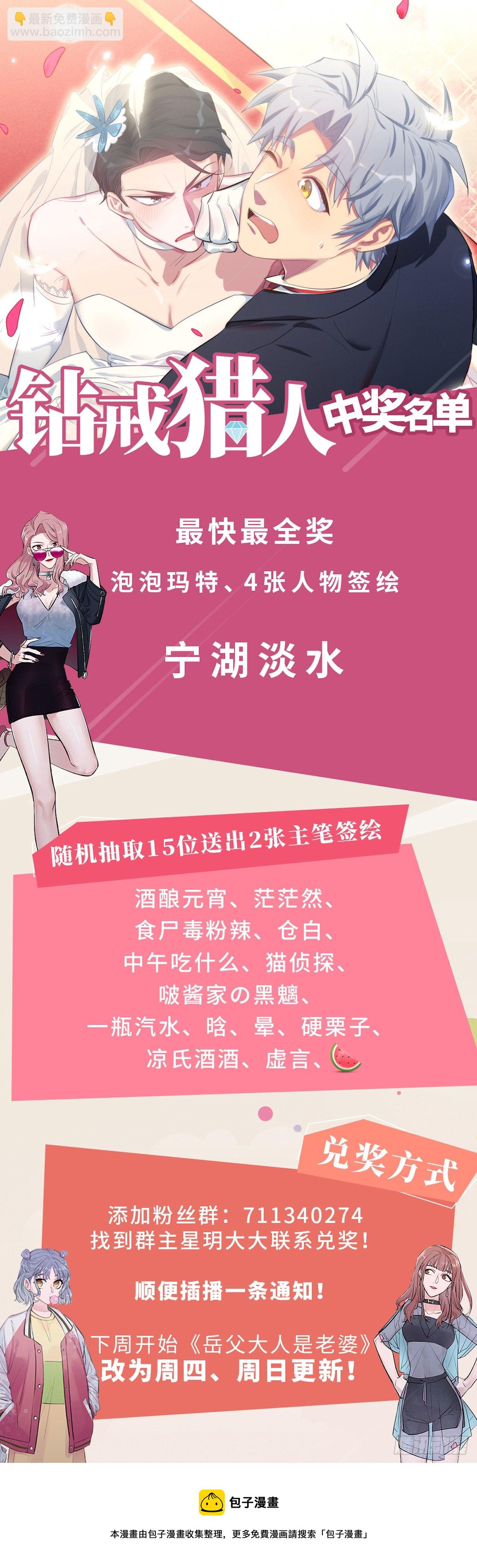 25.人间微型自走兵器·球24