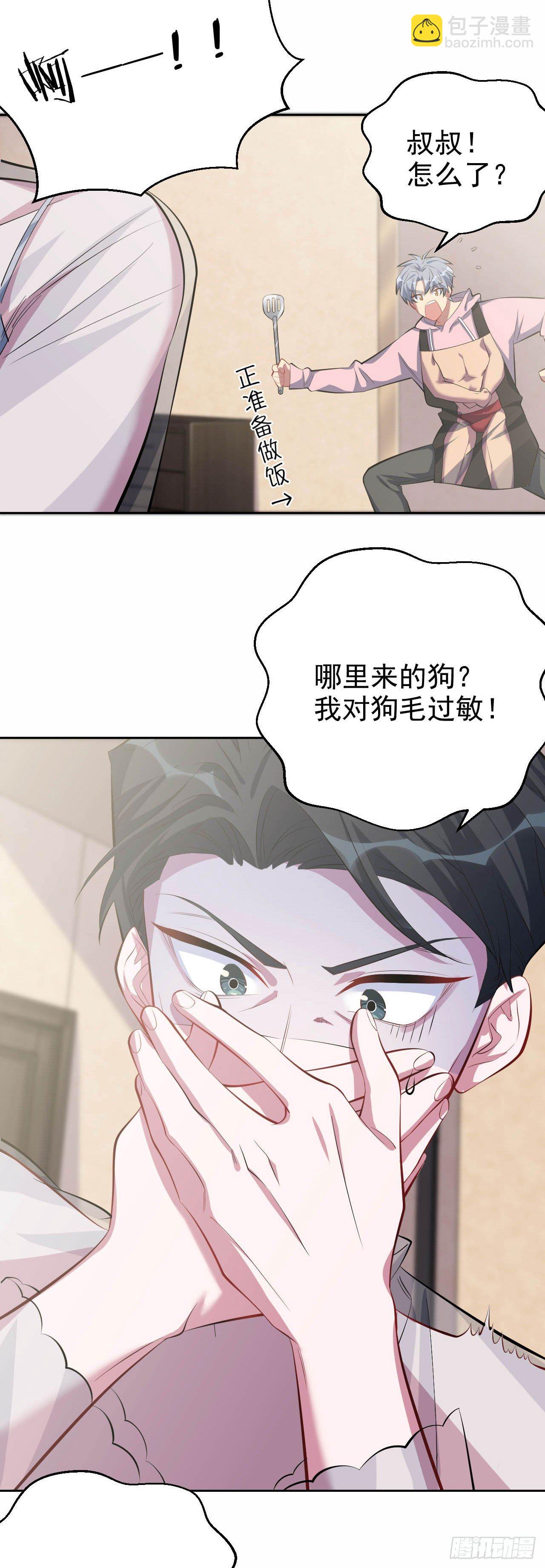 25.人间微型自走兵器·球4