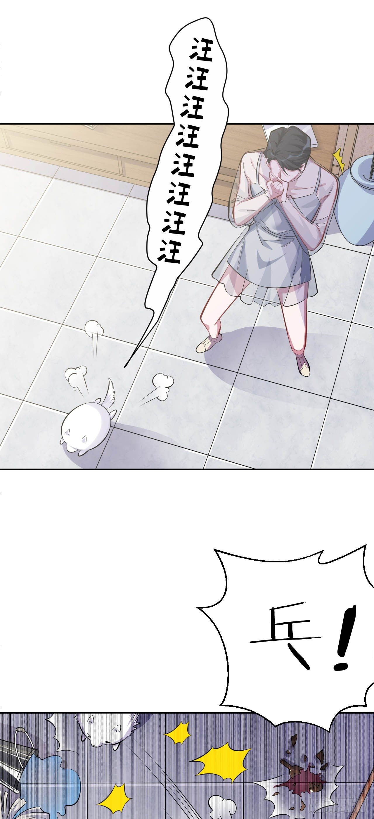 25.人间微型自走兵器·球6
