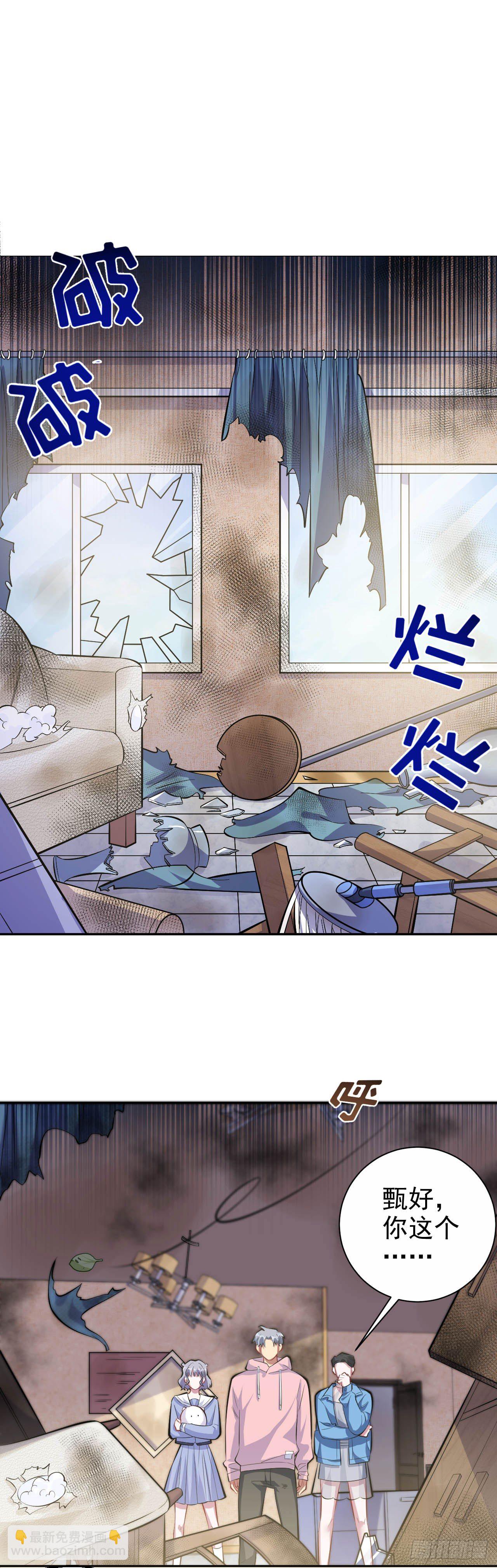 26.宠物终结者1