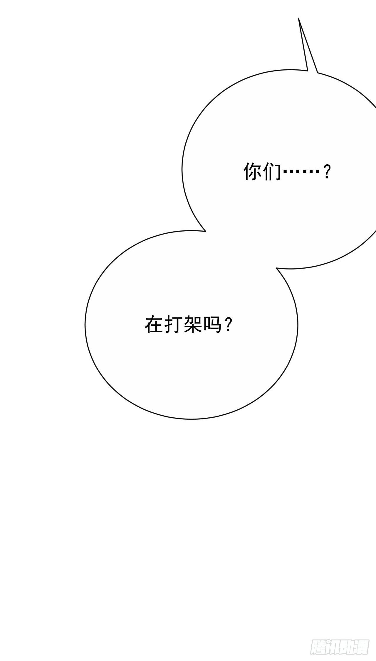 26.宠物终结者14