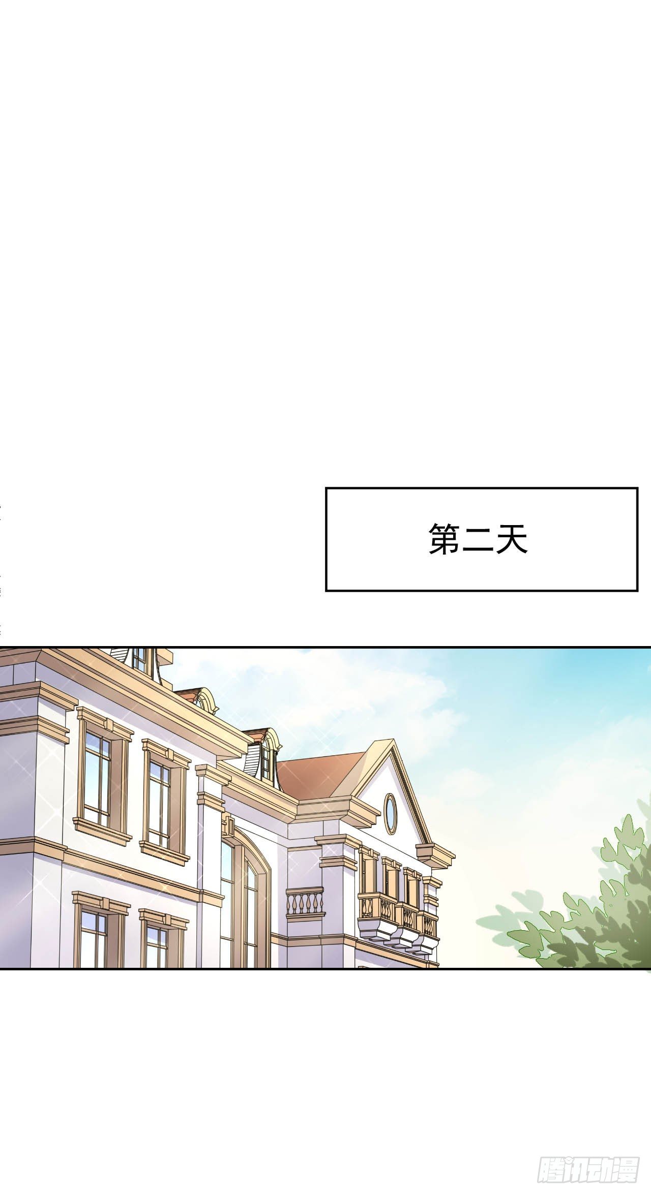 26.宠物终结者15