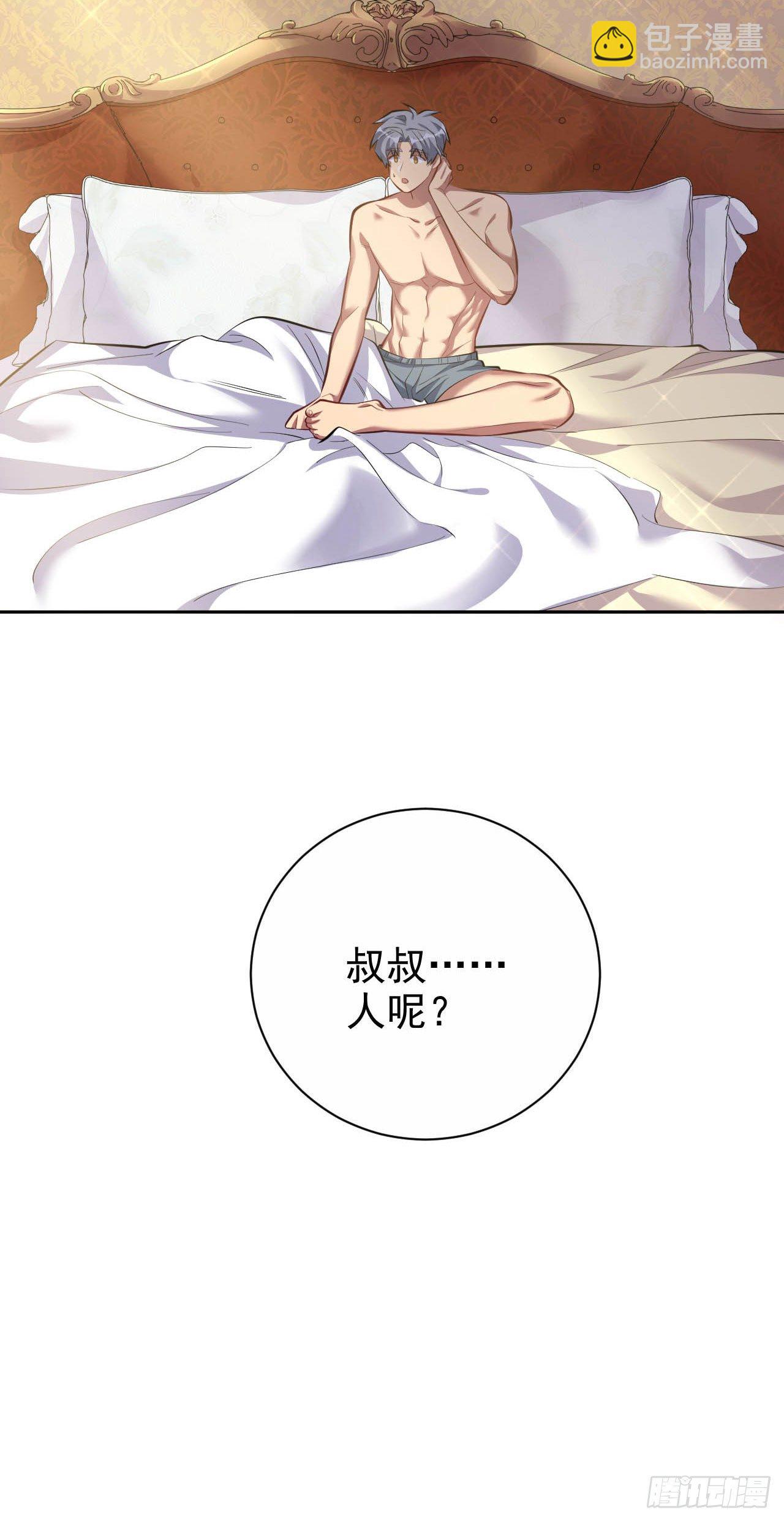 26.宠物终结者19