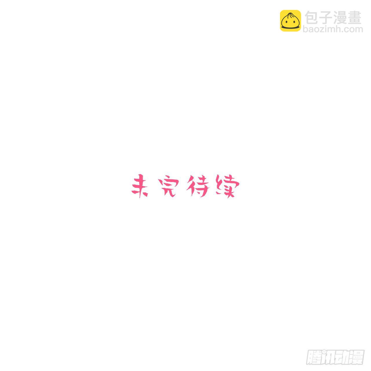 27.球球的逆袭！29