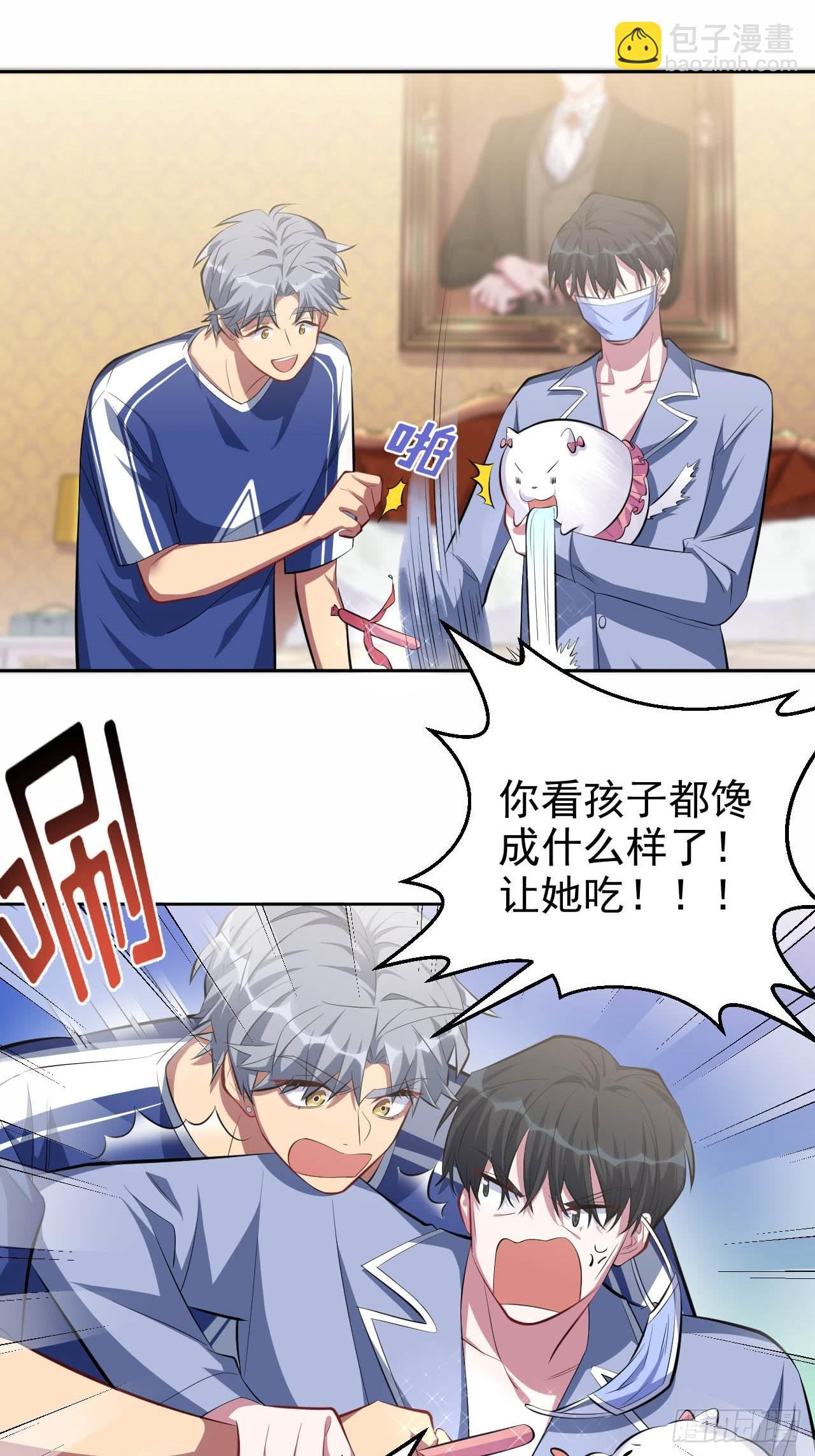 28.育儿矛盾大爆发！23