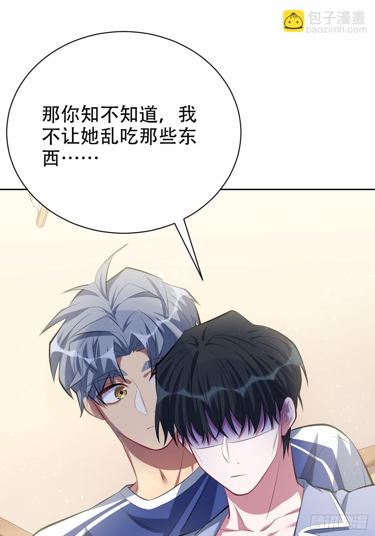 28.育儿矛盾大爆发！28