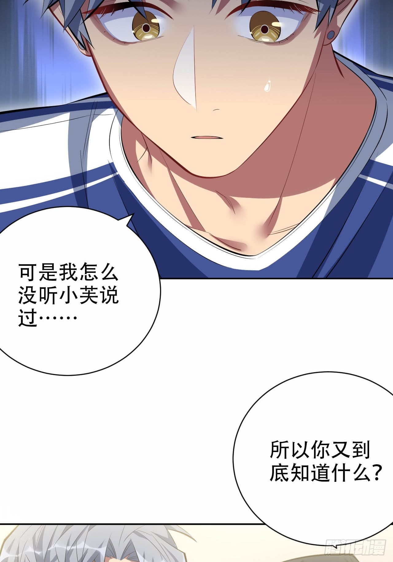 28.育儿矛盾大爆发！30