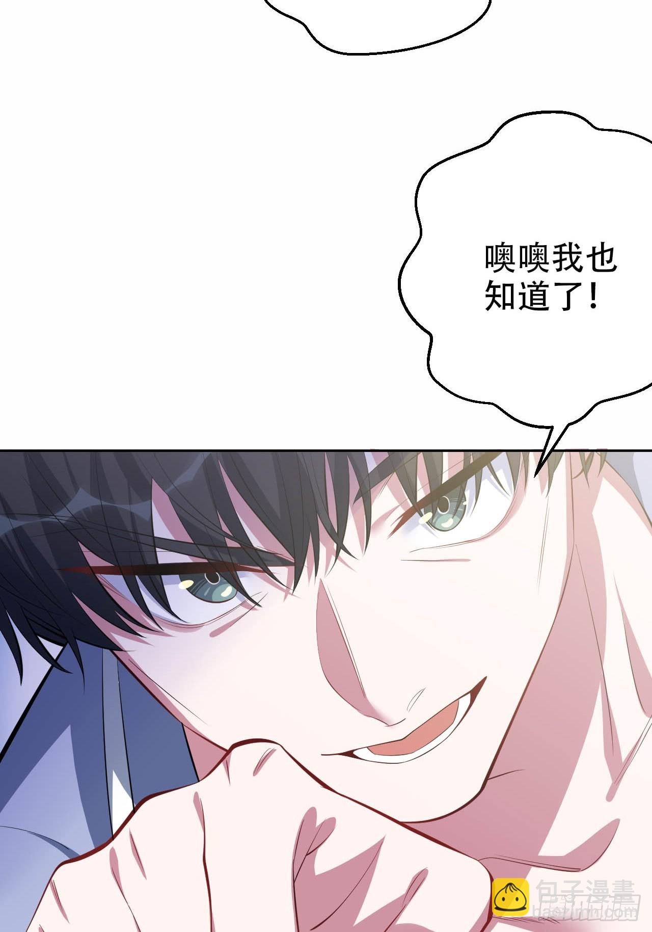28.育儿矛盾大爆发！32