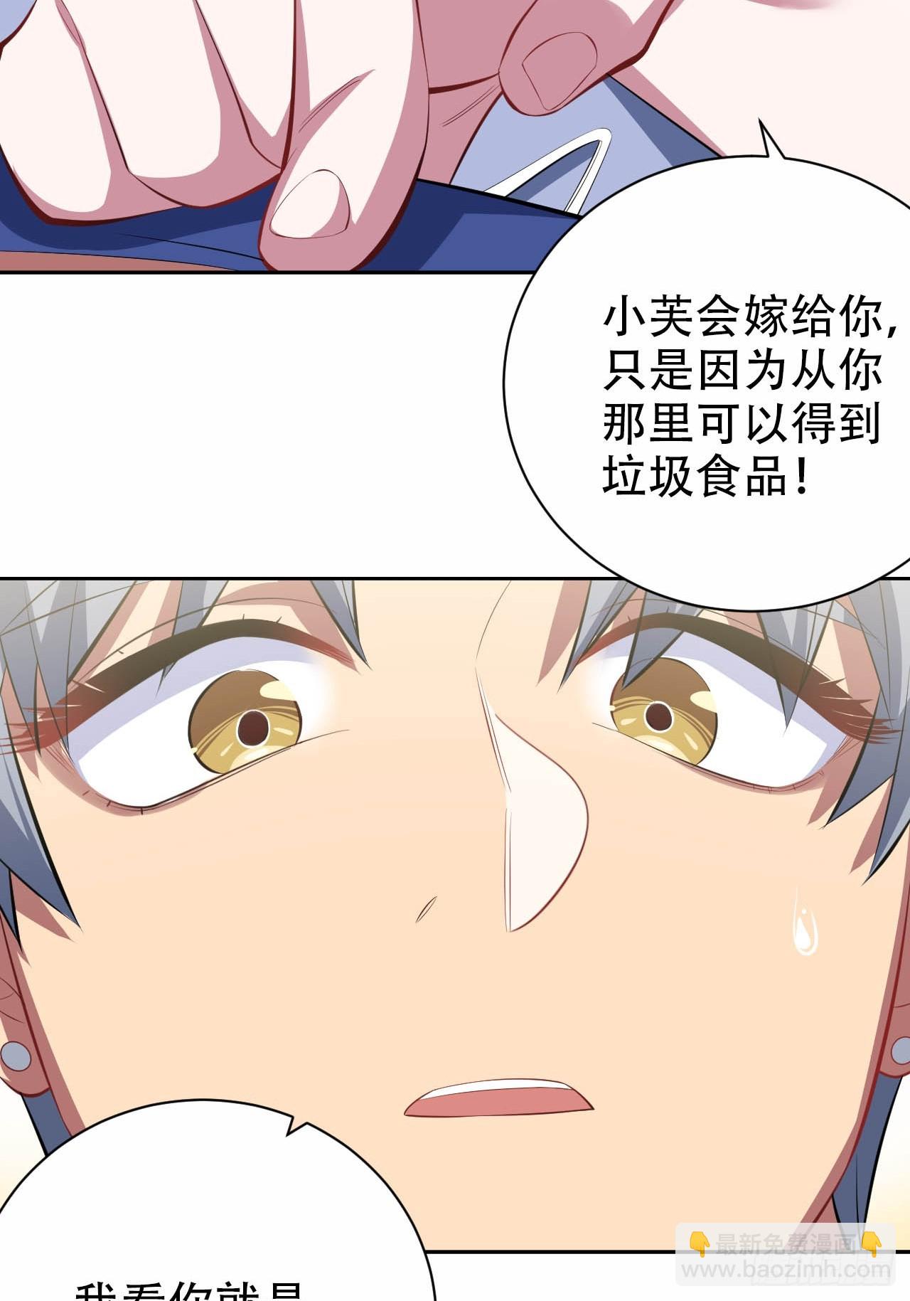 28.育儿矛盾大爆发！33