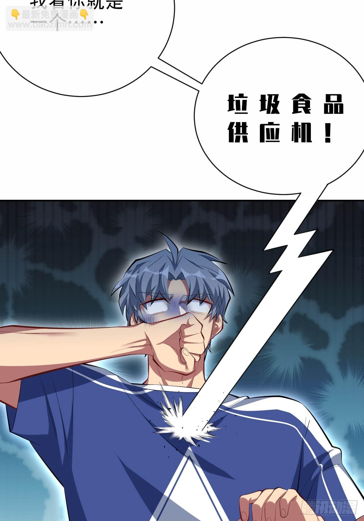 28.育儿矛盾大爆发！34
