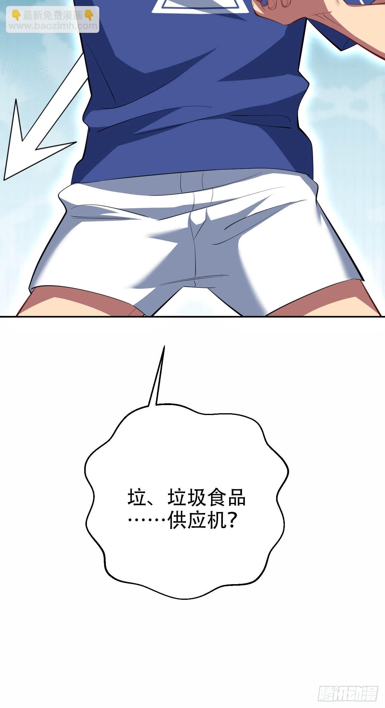 28.育儿矛盾大爆发！35