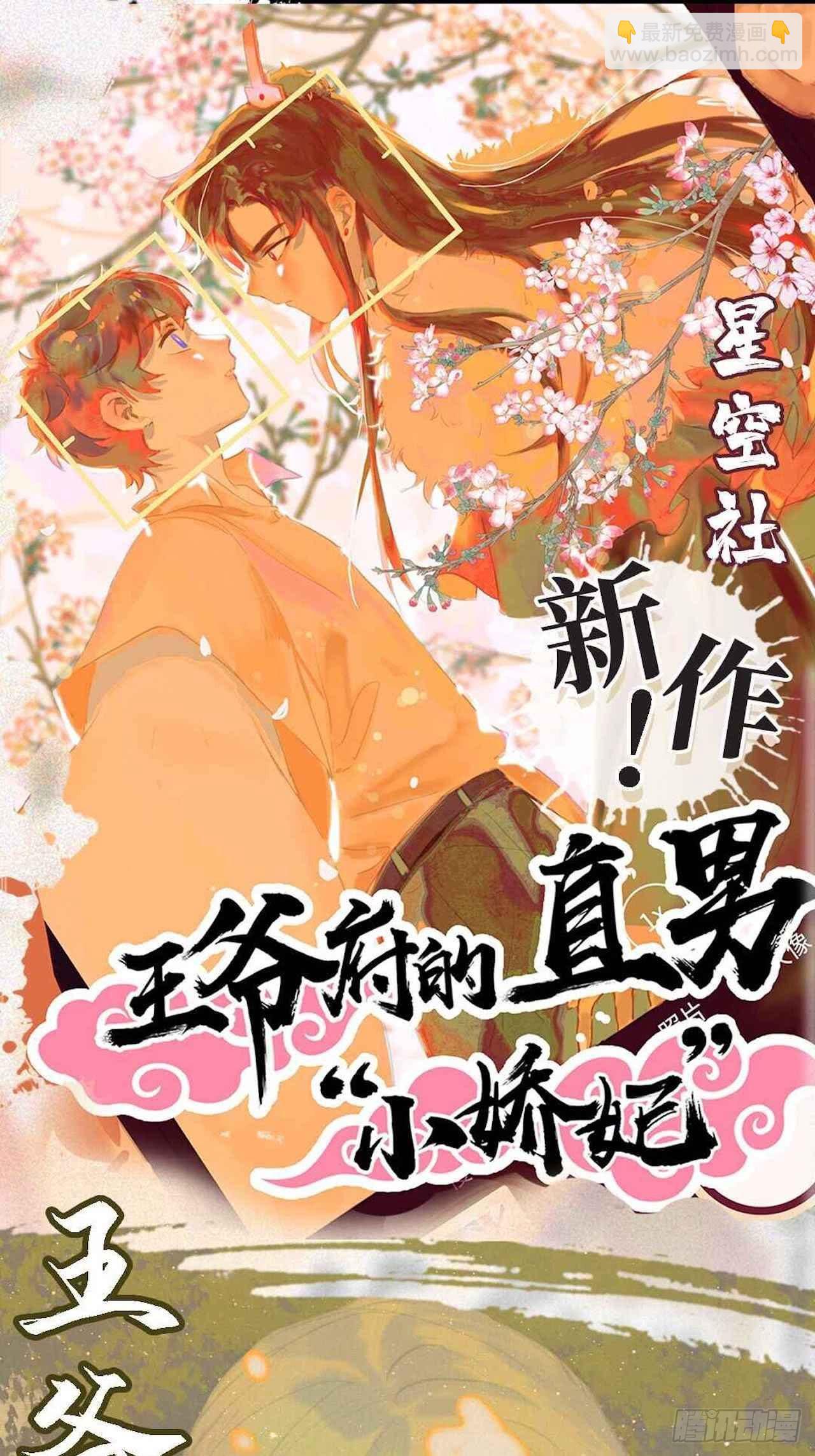 28.育儿矛盾大爆发！37