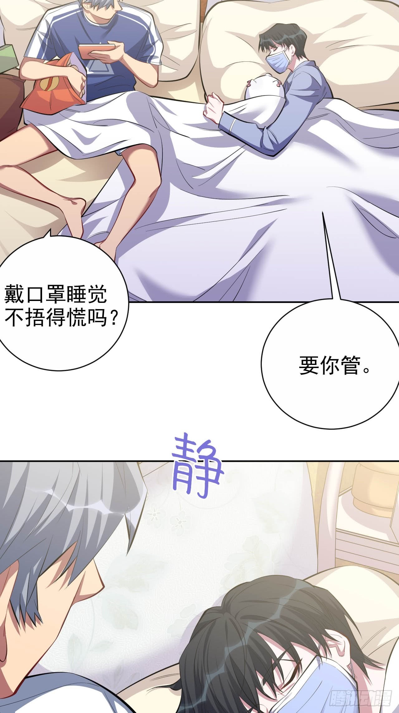 28.育儿矛盾大爆发！4