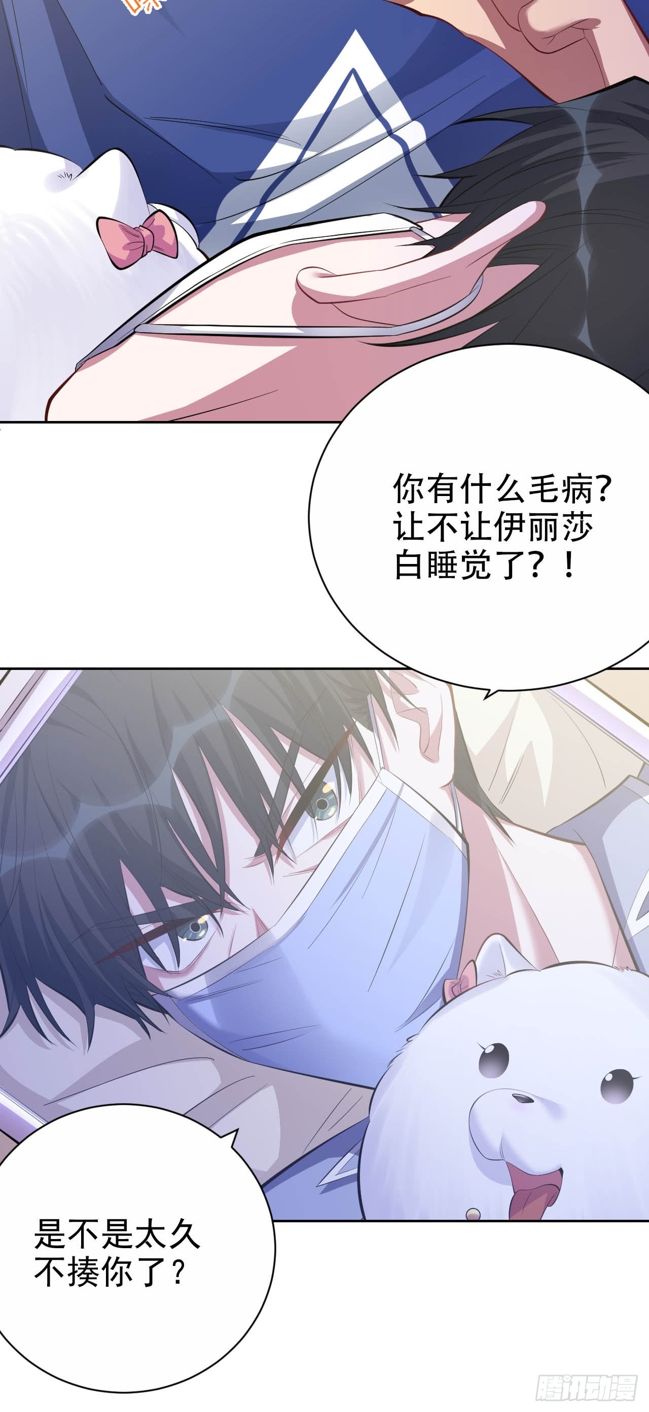 28.育儿矛盾大爆发！6