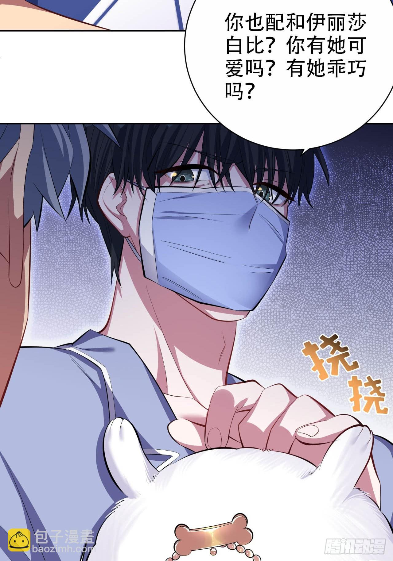 28.育儿矛盾大爆发！9