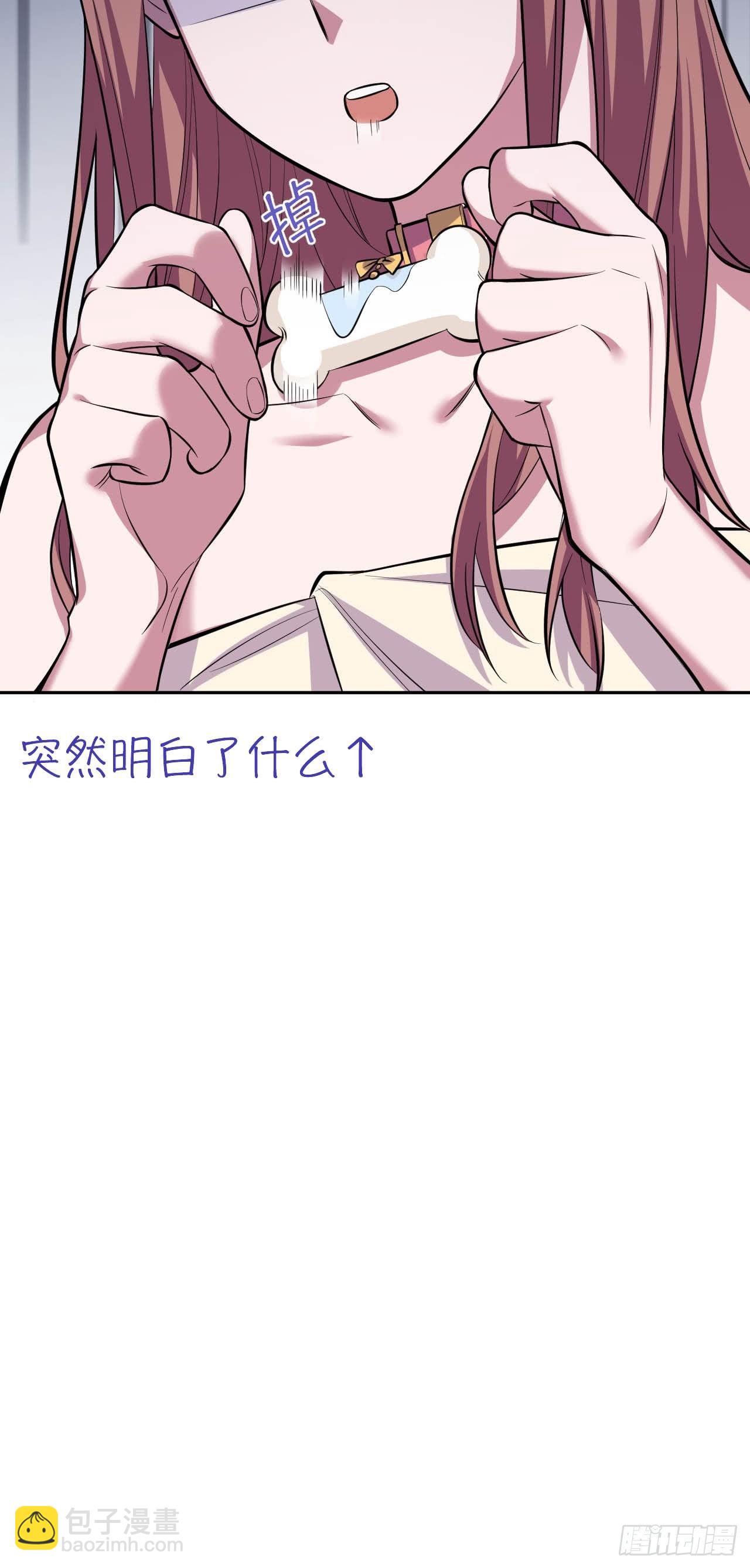 29.此可非彼柯13