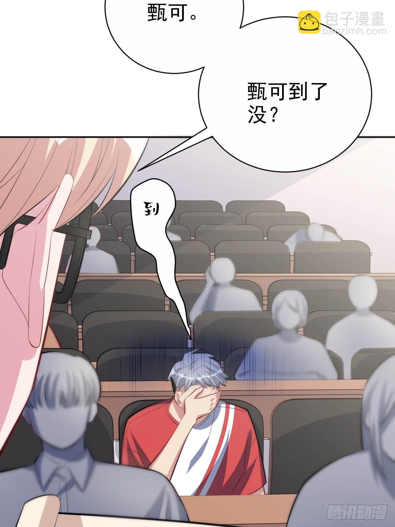 29.此可非彼柯19
