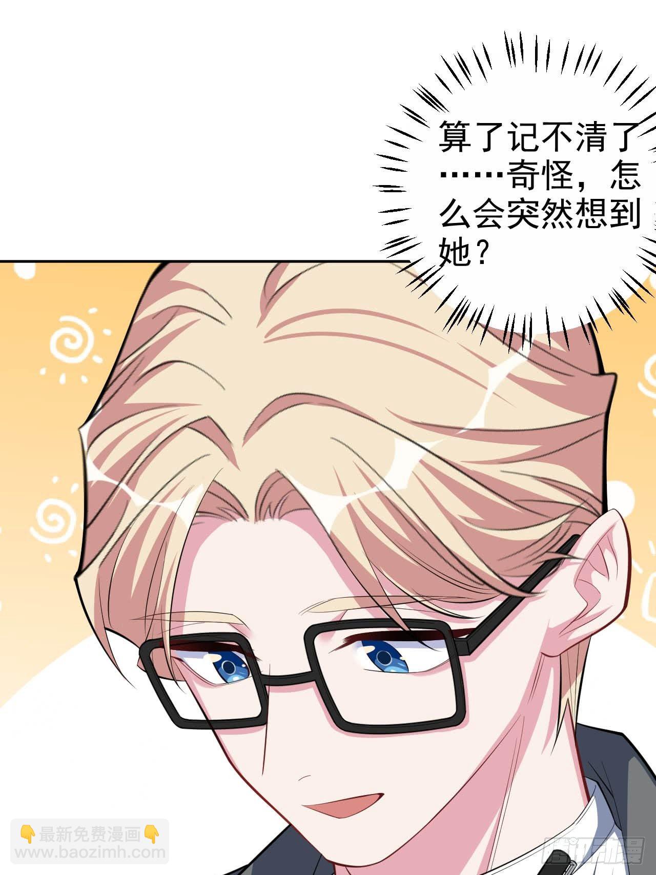 29.此可非彼柯21