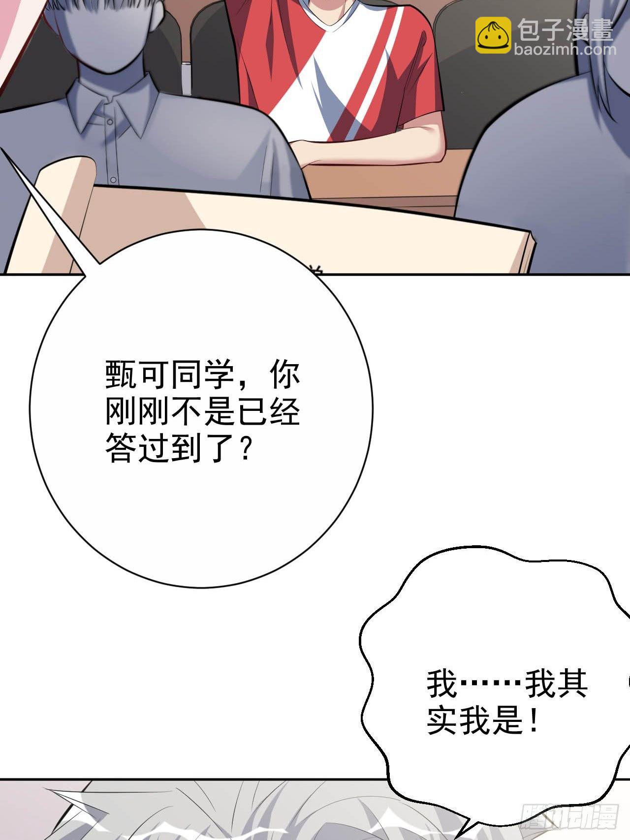 29.此可非彼柯23