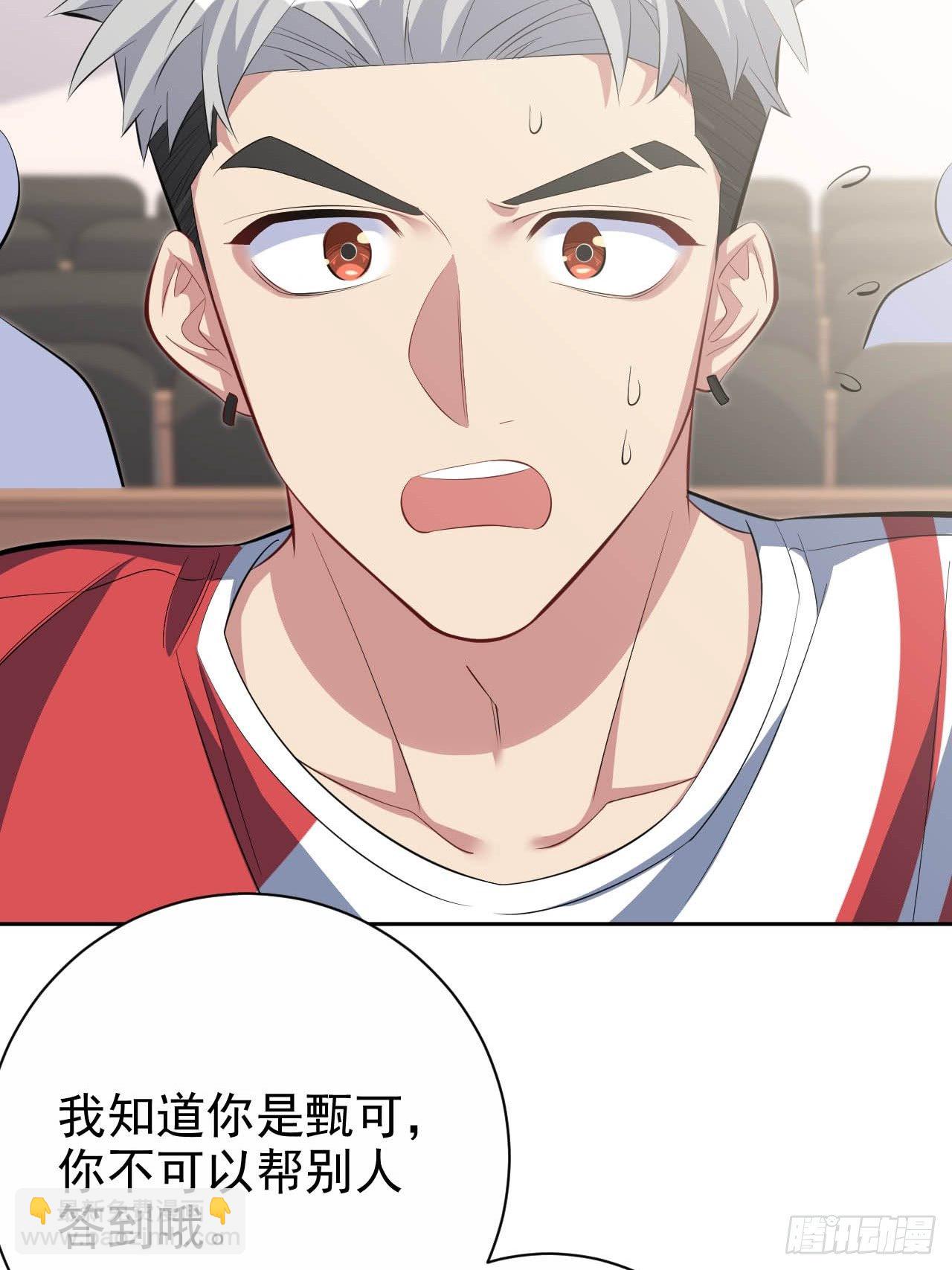 29.此可非彼柯24