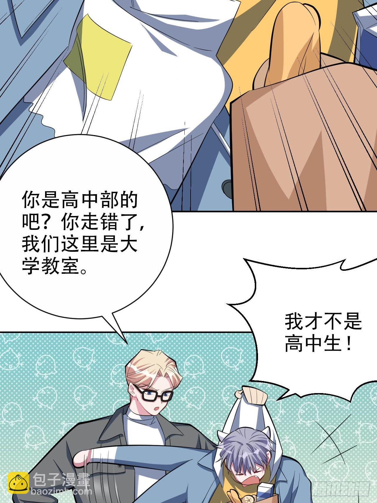 29.此可非彼柯29