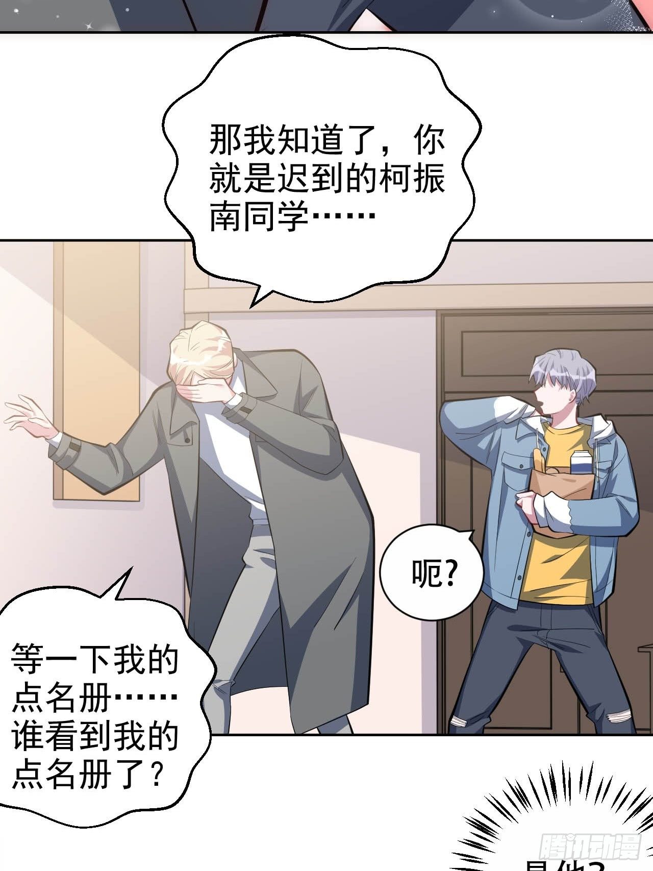 29.此可非彼柯33