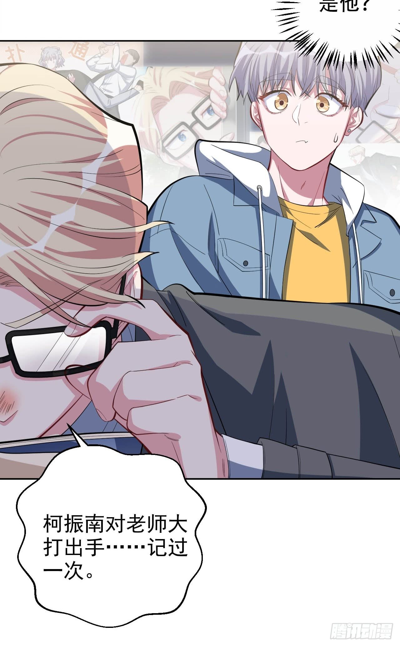 29.此可非彼柯34