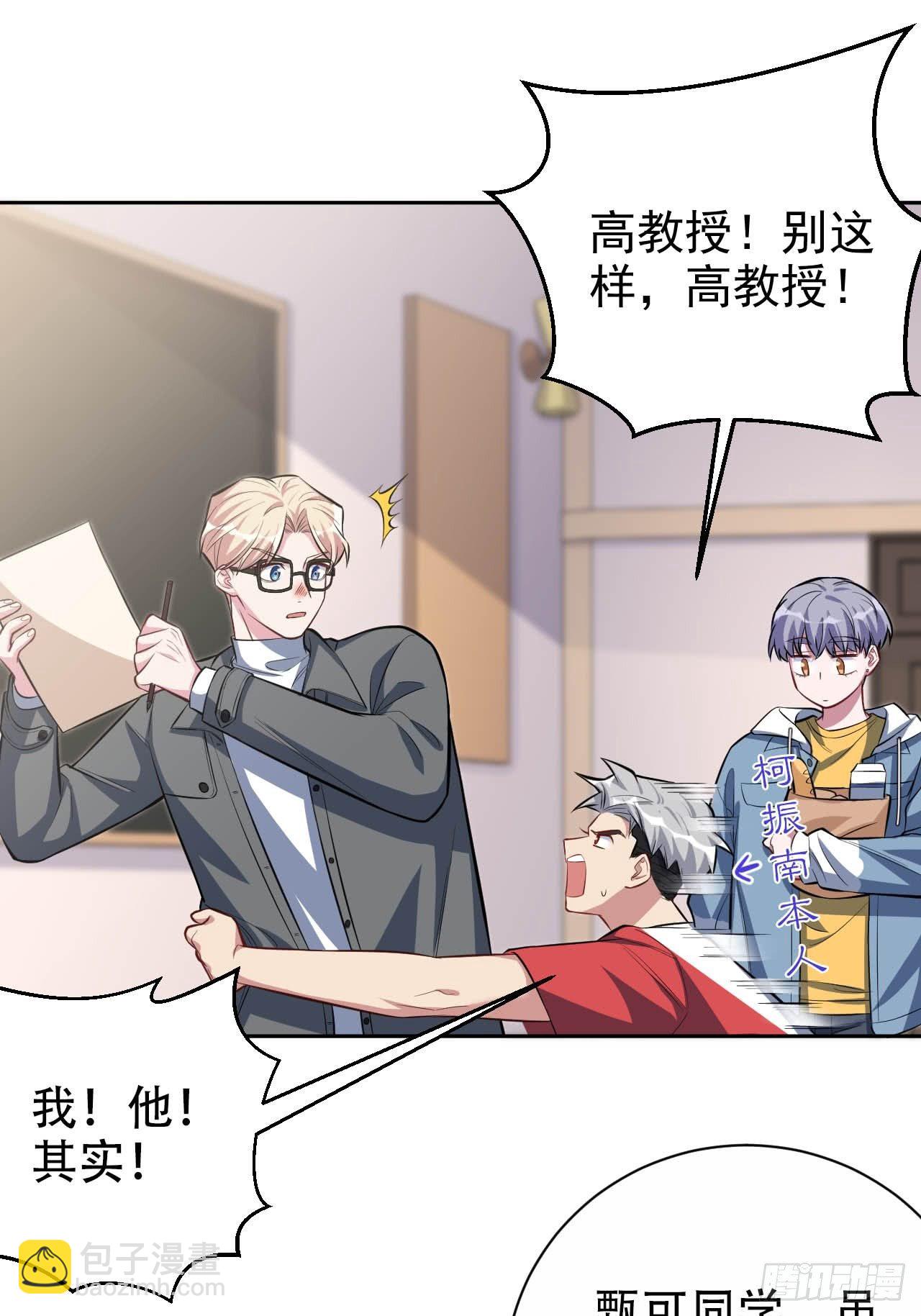 29.此可非彼柯35