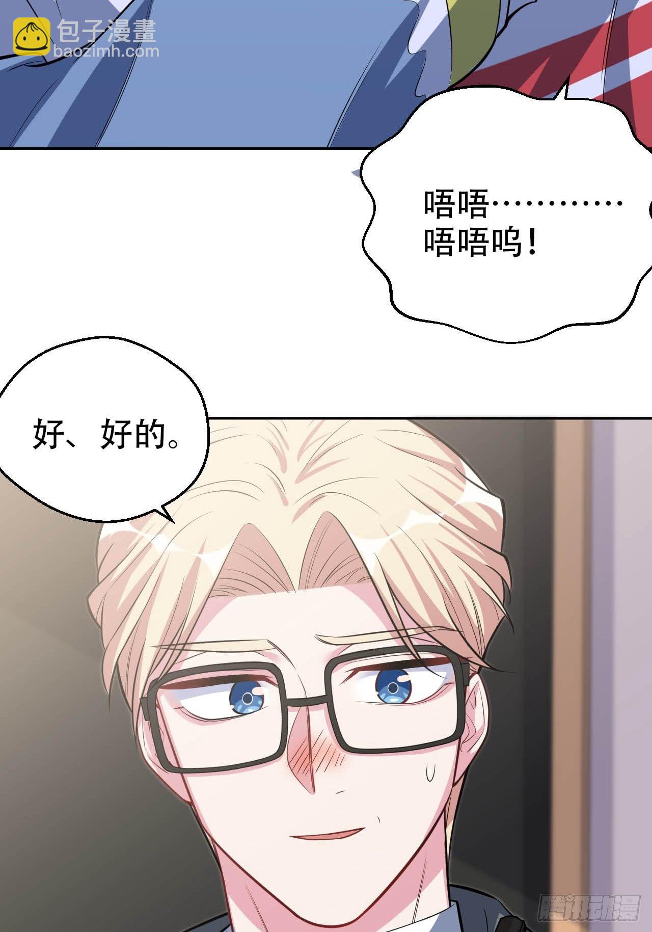 29.此可非彼柯40