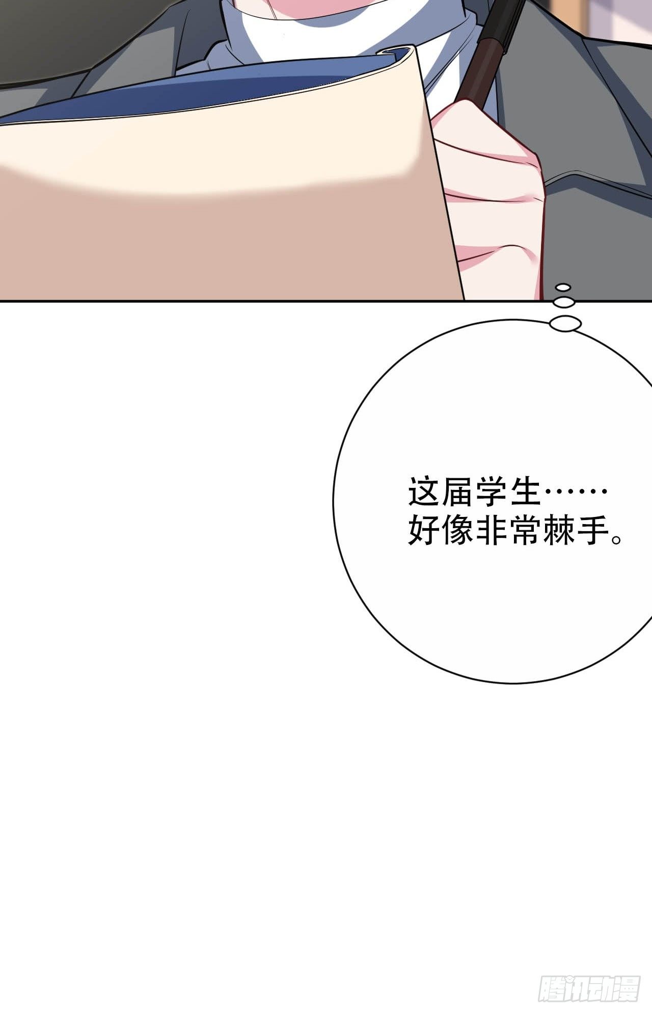 29.此可非彼柯41