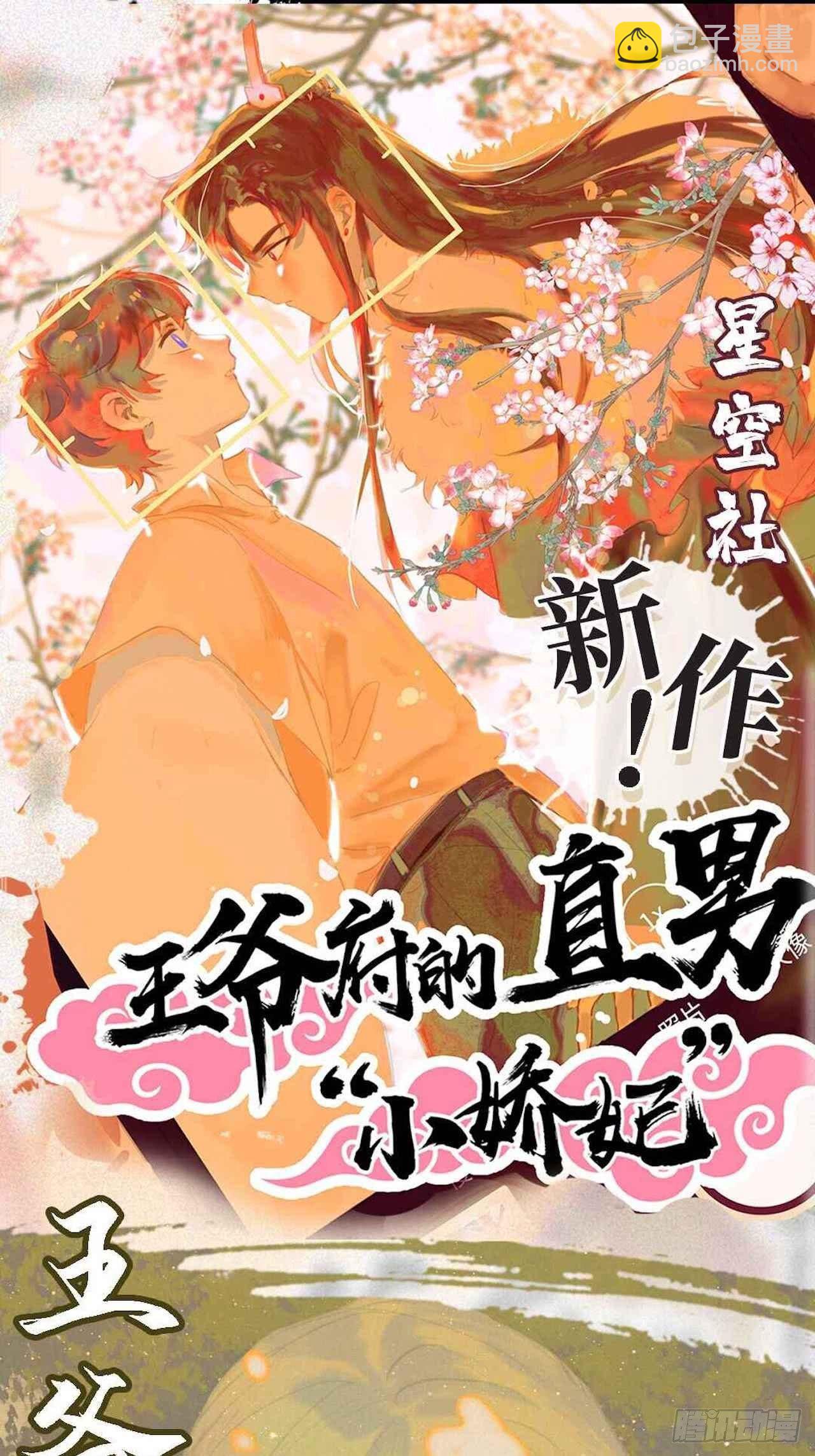 29.此可非彼柯43