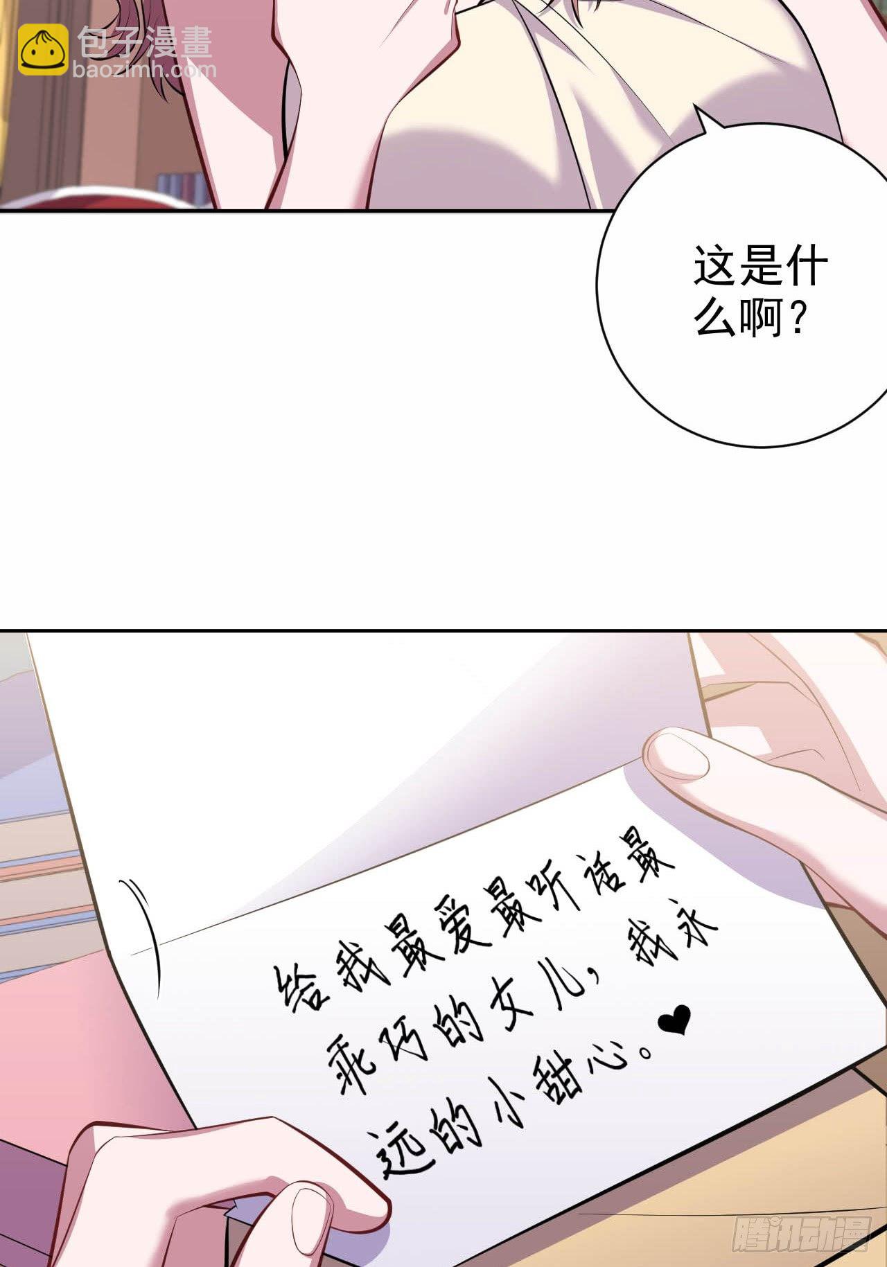 29.此可非彼柯5