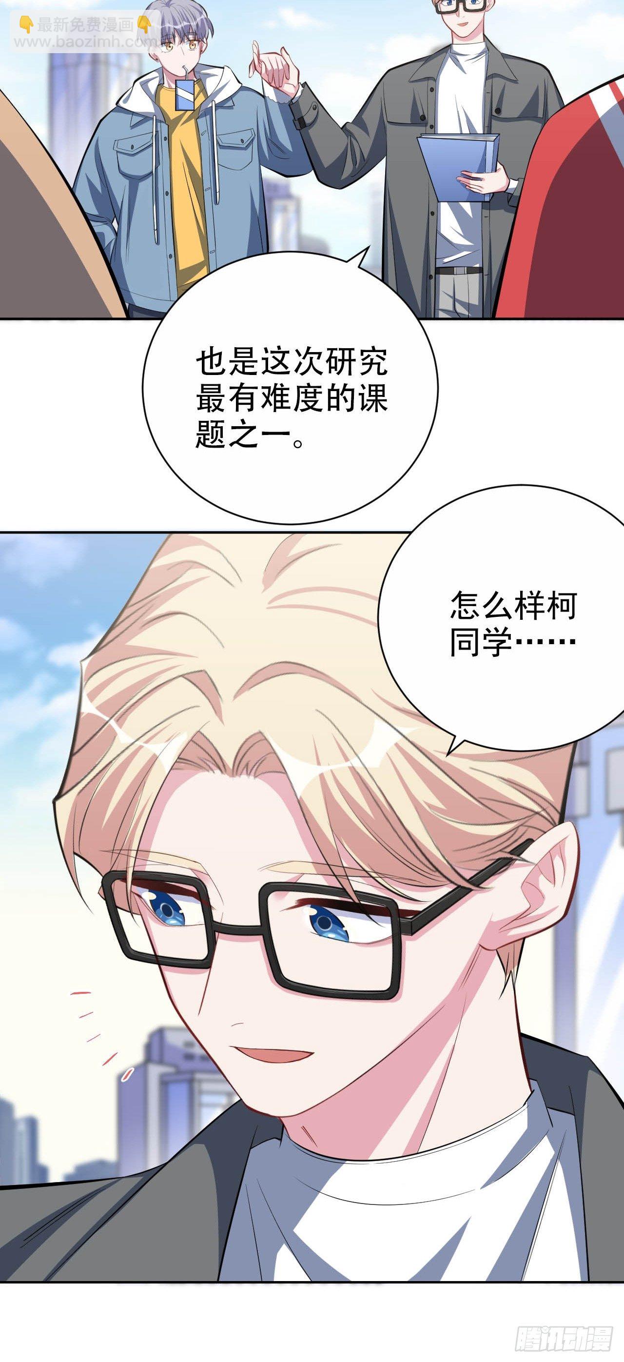 30.他原来是这样的人11