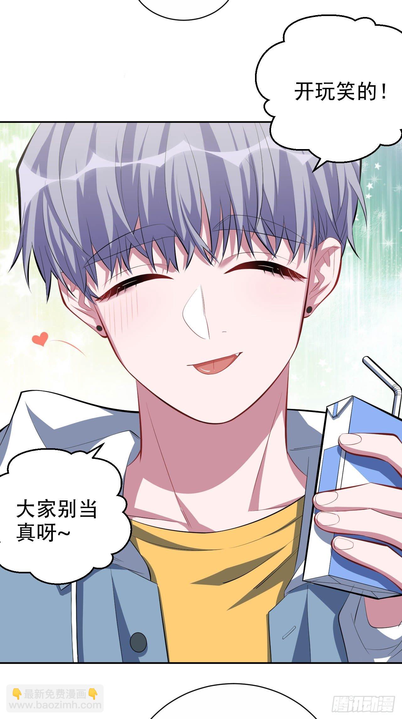 30.他原来是这样的人16