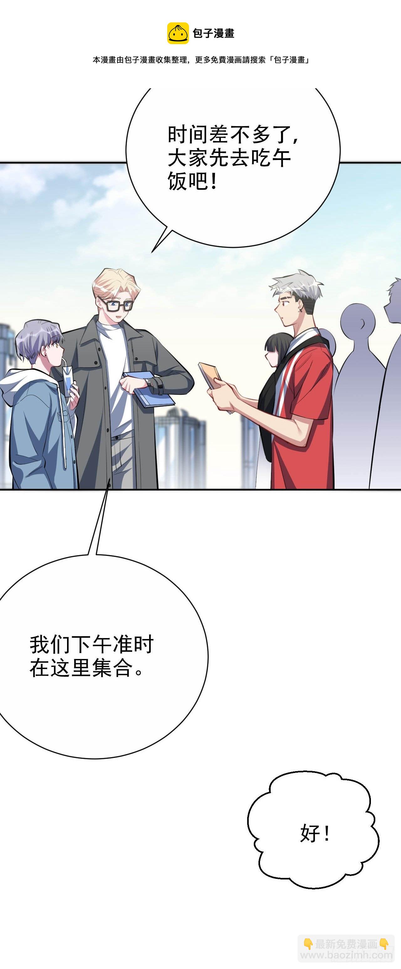30.他原来是这样的人17