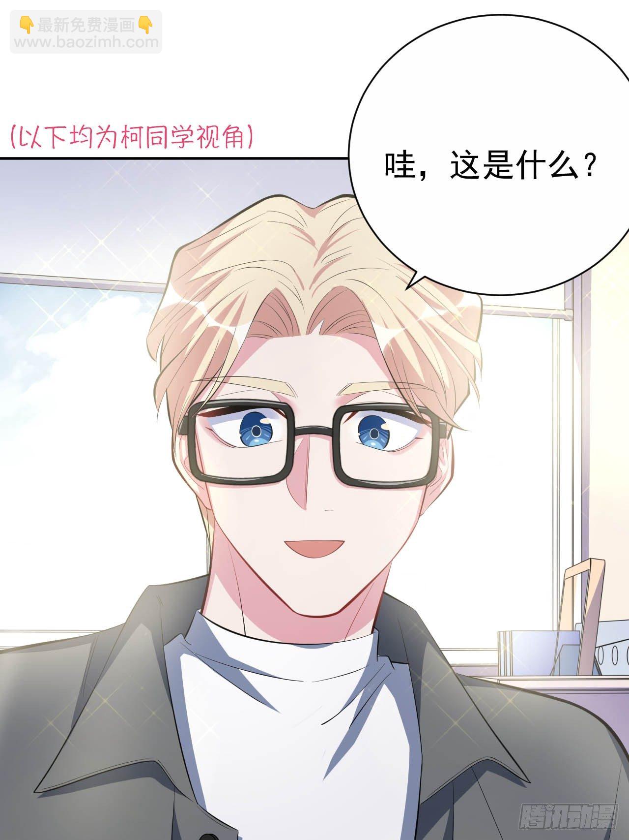 30.他原来是这样的人24