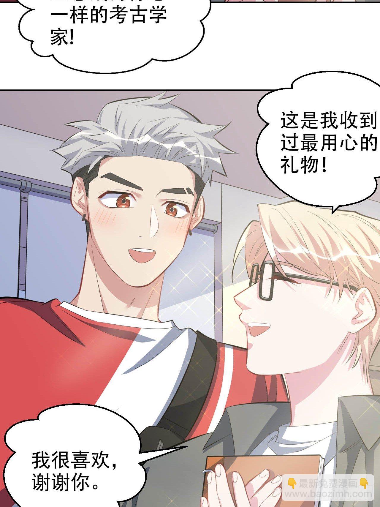 30.他原来是这样的人26